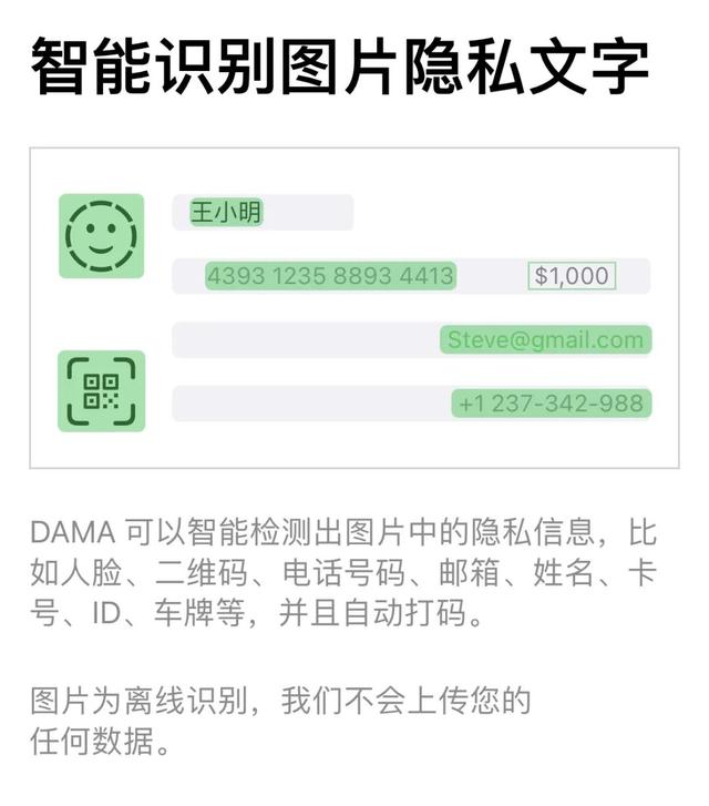 图片马赛克怎么打，图片怎么打马赛克（小技巧：手机一键打码工具）