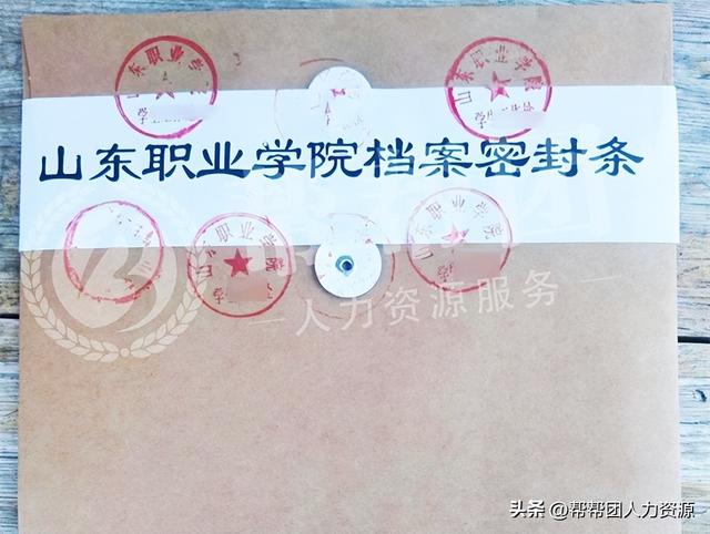 怎么查询自己的档案在哪里，怎么查自己的档案在哪里（怎样才能知道档案存放在什么地方）