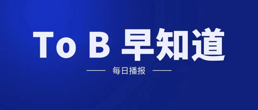 百度云直播(现场云直播)