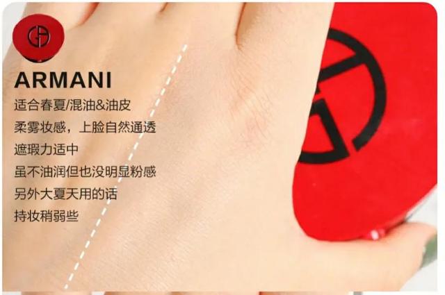 大牌气垫推荐夏季ysl色号，无磨皮真实测评，看完不踩雷