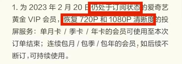 为什么投屏失败，投屏失败是怎么回事（一文看懂“电视投屏难”的多重成因）