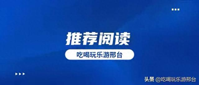 水库概况