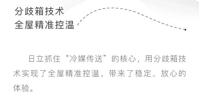 空调除湿16度好还是24度好，空调除湿一般开多少度（冬季取暖家用中央空调该注意什么）