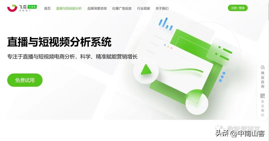 怎么拍抖音步骤，怎么拍抖音入门教程（抖音三步法）