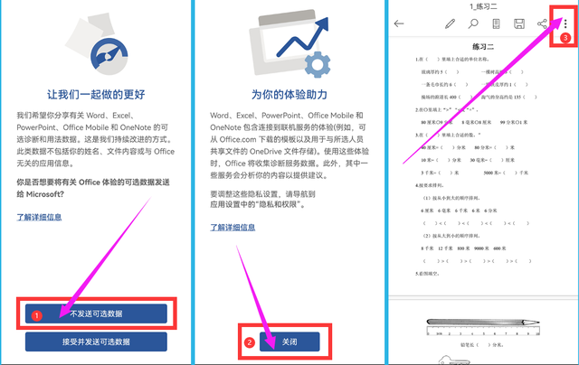 word打印预览在什么位置，Word2016怎么打印预览（保姆级图示操作演示）