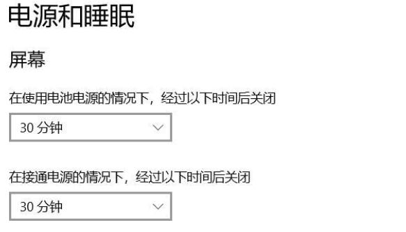 电脑锁屏怎么设置时间长点，电脑几分钟就休眠了怎么取消