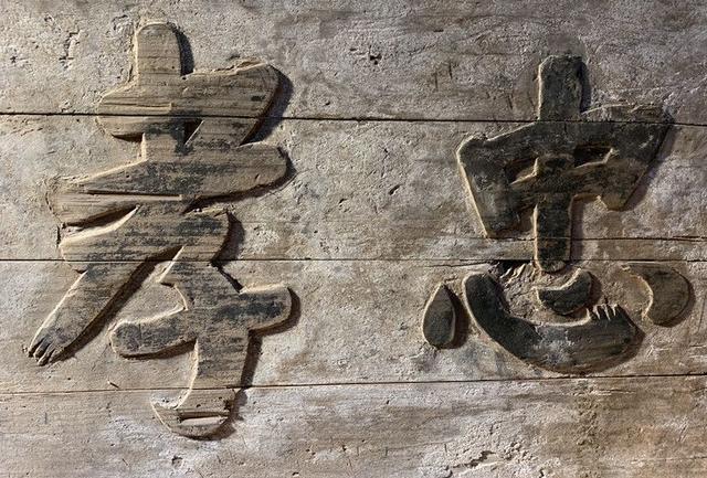 守孝三年的规矩，现代守孝三年的规矩（看古人怎么做的）