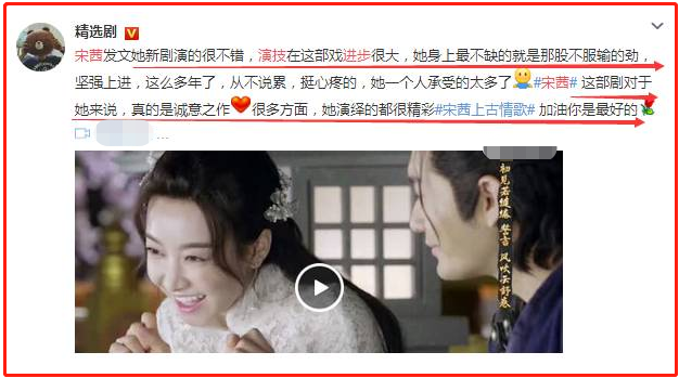 明明不会演戏，还要尬吹演技！双眼呆滞的“热巴们”，不脸红吗？