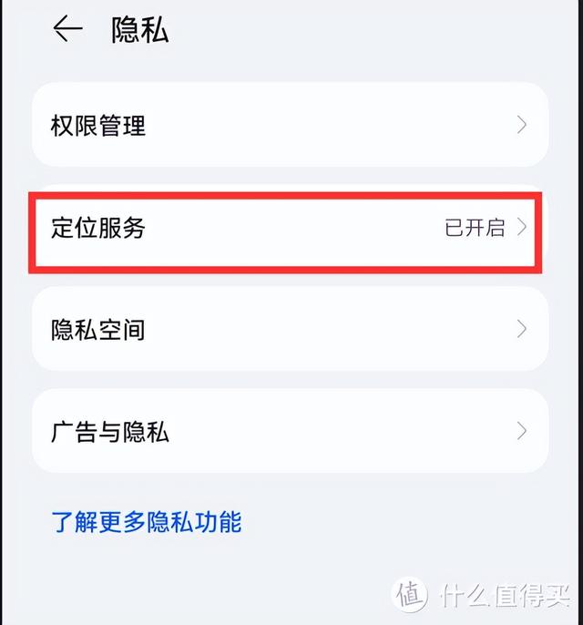 华为云服务的帐号不记得了怎么办，华为云服务账号怎么注销（关闭Harmony）