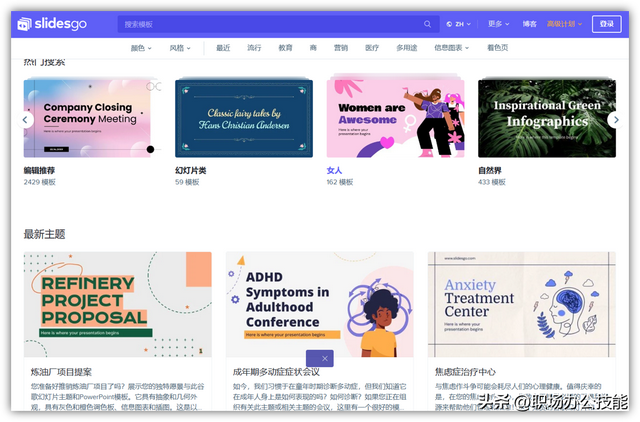 七个网站推荐，7个相见恨晚的神仙网站