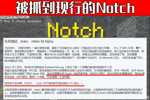 我的世界金苹果，我的世界如何制作金苹果（我的世界：金苹果源于一个玩笑）