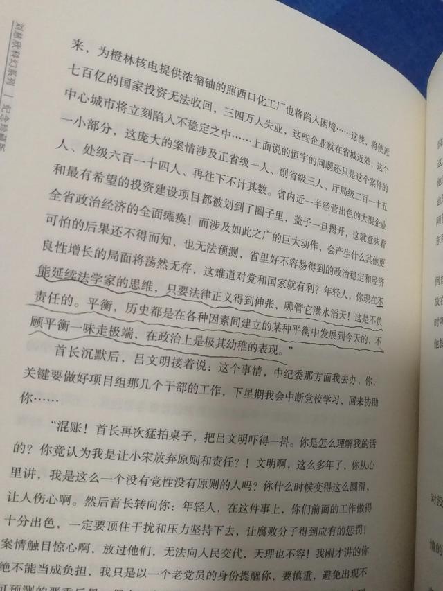 流浪地球英文简介，流浪地球英文简介带翻译（《流浪地球》经典摘要）