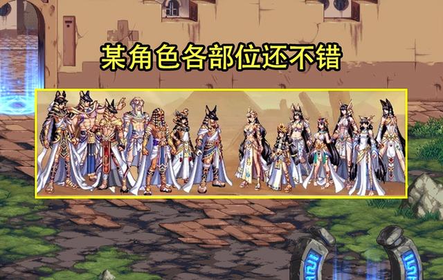 dnf2018耕耘装扮套装外观，2018dnf耕耘礼包外观（比上次8套质量高）