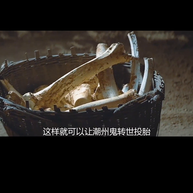 人吓鬼粤语完整，人吓鬼3