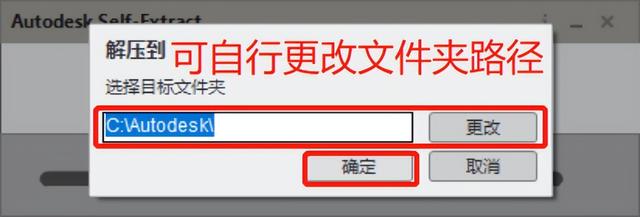 cad安装教程，autocad如何正确安装（2022详细安装教程）