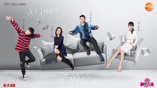 有哪些优秀的韩国综艺，这20个综艺把我们的一生安排得明明白白