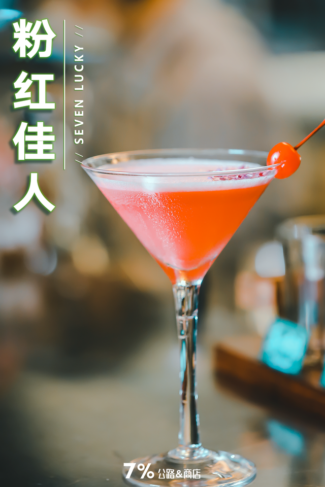 汕头哪里有酒吧，汕头哪里有酒吧在招打蝶员（风靡上海的［公路商店］汕头也有啦）