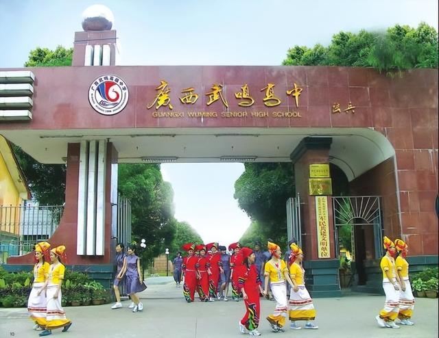 广西师范大学附属外国语学校，广西师范大学附属外国语学校2019高考喜报成绩、一本上线人数情况（2022年广西实力最强的5所中学）