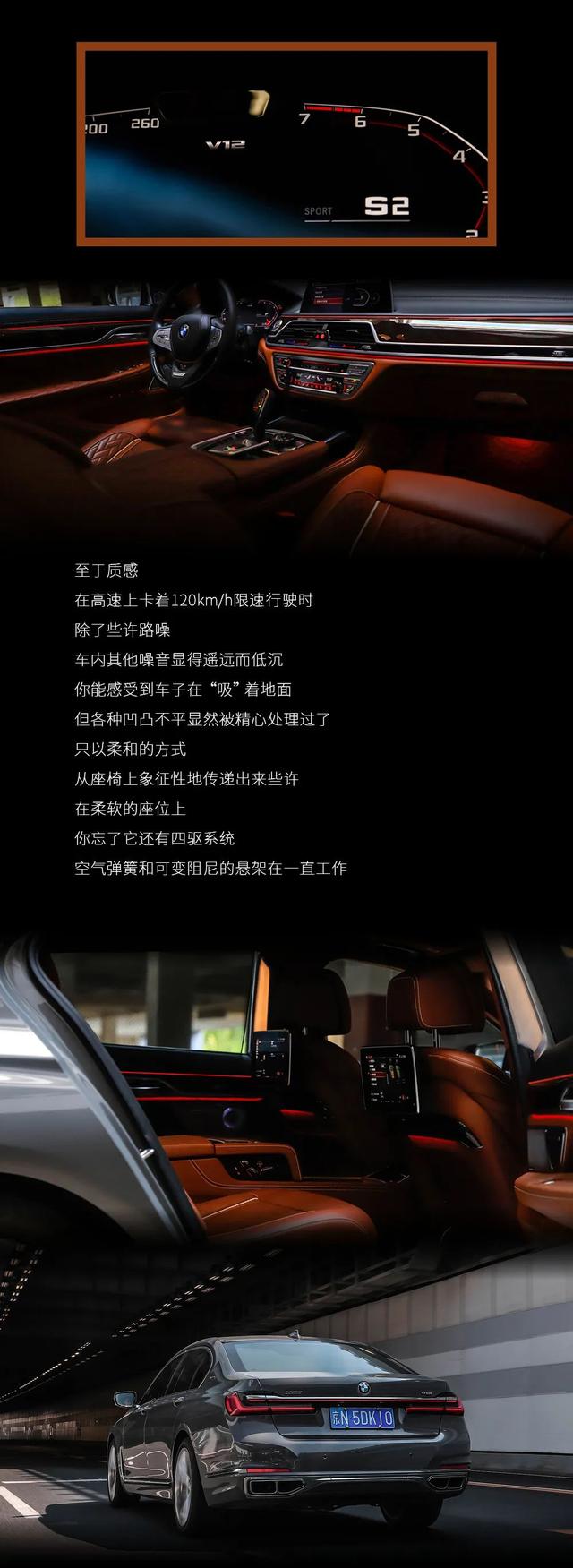 宝马7系设计变迁回顾，宝马7系：对标迈巴赫