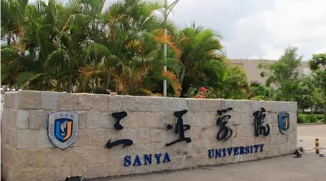 北京城市学院一年学费多少钱，北京城市学院学费多少（这7所民办高校具有硕士学位授权点）