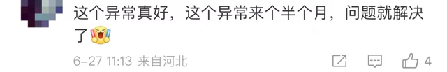 基金赎回多久可以到银行卡上，基金赎回多久可以到银行卡上面？