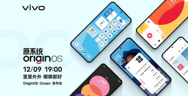 vivo动态壁纸，vivo手机怎么设置动态壁纸（Ocean正式发布）