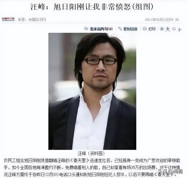 小爱与花儿乐队，小爱同学发布会上虚拟人物形象（“红极一时”的6个组合）