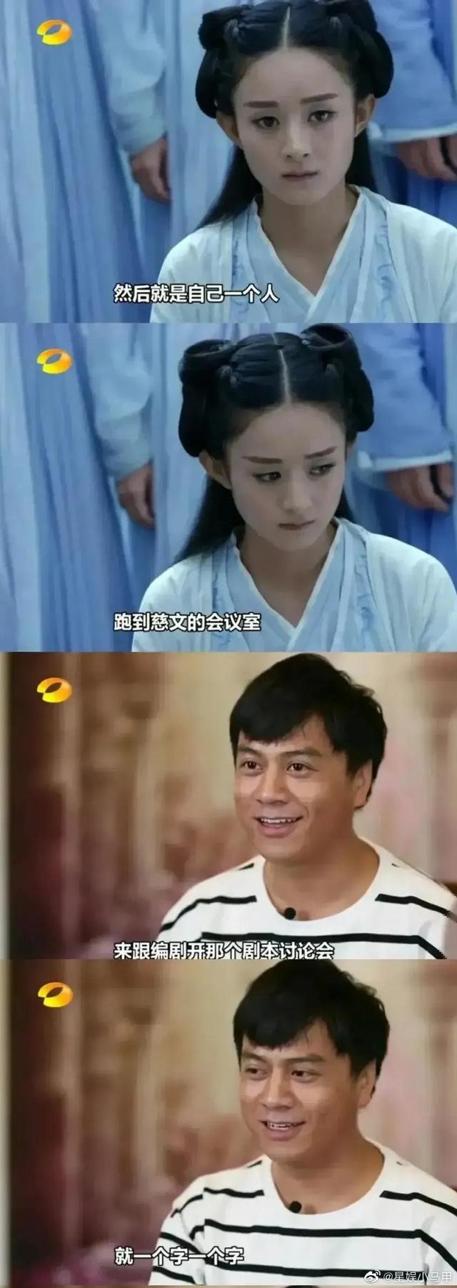 花千骨当年有多火，花千骨当年收视率百分之多少（当年的花千骨到底有多火！）