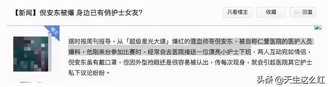 陈妍希男友是谁，陈晓赵丽颖分手原因（为啥总有人觉得他跟陈妍希婚姻不幸福）