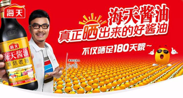 李锦记蒸鱼豉油，李锦记蒸鱼豉油什么时候放入（你每天都吃的酱油）