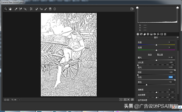 ps提取线稿，在Photoshop中从图像中提取轮廓线稿的方法