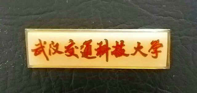 西南交通大学专科，西南交大对专科考研有什么要求（历史上消失了3所“交通大学”）