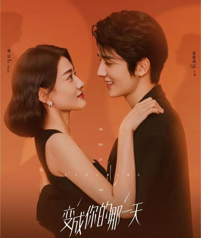 2019有哪些好看的穿越剧，2019几部最火的穿越剧（25部国产穿越热剧）