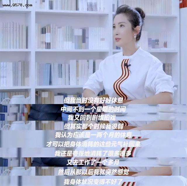 少年张三丰演员表，少年张三丰演员表介绍电影（《少年张三丰》：7大女星比美）