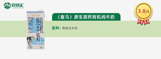 牛奶什么牌子好，牛奶买什么品牌的好（常见14款常温纯牛奶测评）