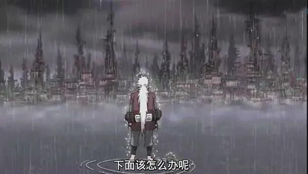 自来也是怎么死的，自来也怎么死的（中“自来也”为什么会被佩恩杀死）