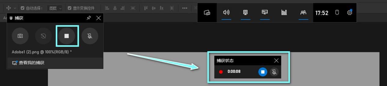 笔记本电脑录屏软件哪个好（电脑上免费的录屏软件）