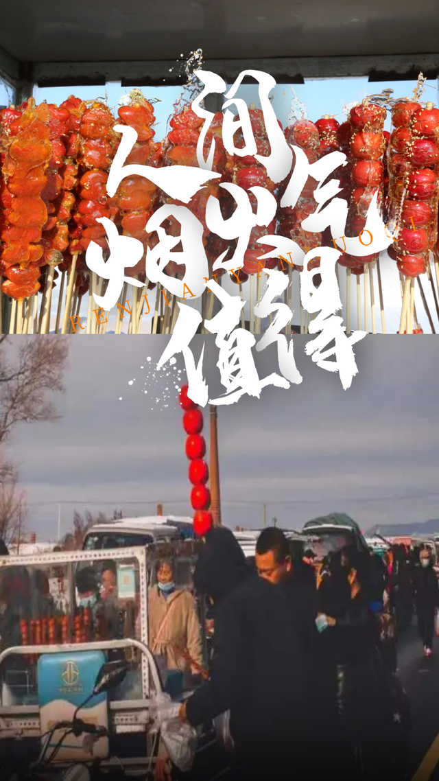 五大连池风景区，五大连池风景区景点排名（这里是烟火蒸腾的五大连池风景区）