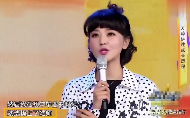 河北主持人方琼简介，闪婚嫁大8岁副台长