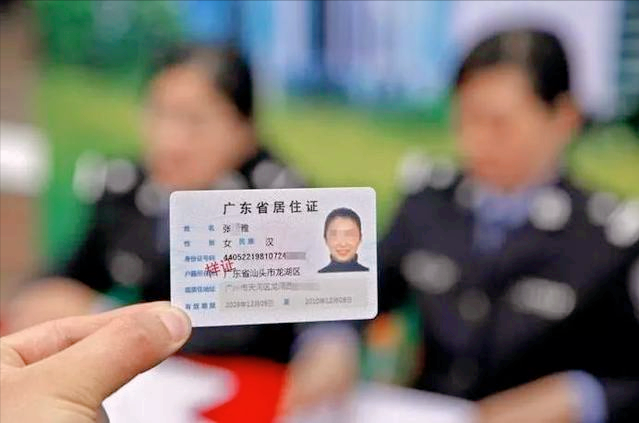 广州如何办理居住证，广州居住证如何办理（如何办理广州市的居住证）