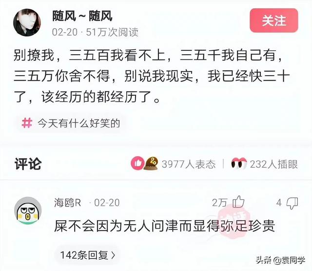 同桌的你歌词改编恶搞，你是怎么把歌词写在身份证上的