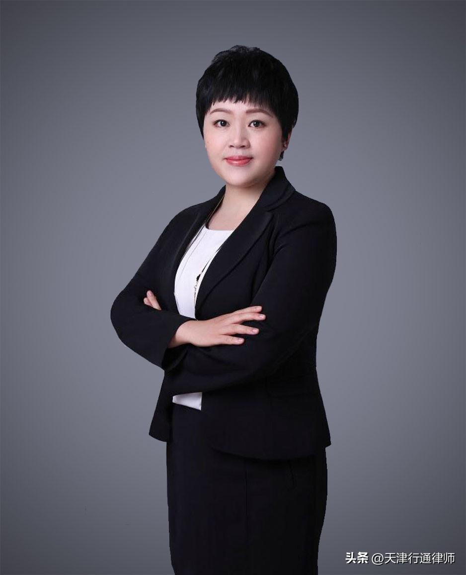 行通律师事务所（涉嫌销售假药罪且数额巨大）