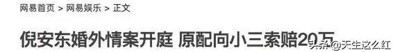 陈妍希男友是谁，陈晓赵丽颖分手原因（为啥总有人觉得他跟陈妍希婚姻不幸福）