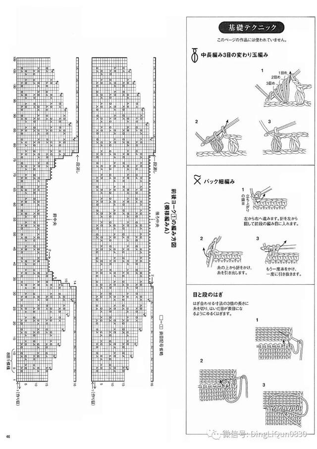 蕾丝镂空上衣女夏短袖，蕾丝衬衫女长袖 镂空（18款网眼蕾丝镂空图案春夏季上衣）