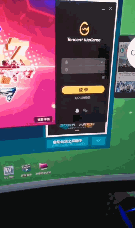 网页版qq登录入口，qq在线登录（账号大规模被盗，官方回应来了）