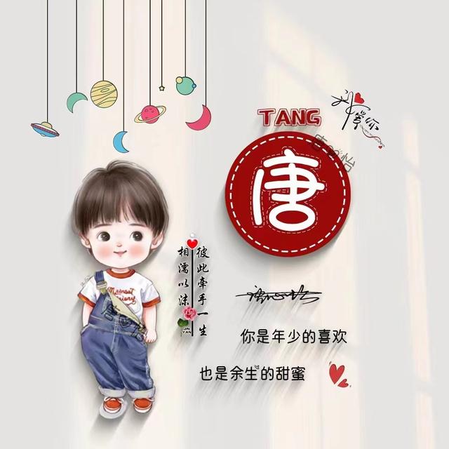 qq情侣头像图片大全，QQ情侣头像个性好看微信（40张个性十足情侣签名头像）