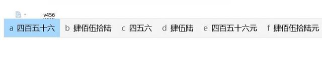 电脑怎么打拼音，如何在电脑中输入拼音的声调（电脑输入法的5个隐藏技巧）