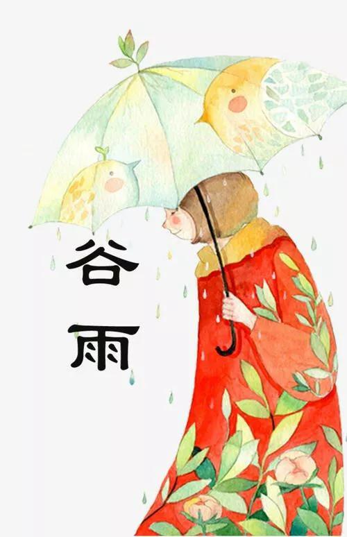 谷雨节气祝福语带图片，谷雨节气的祝福短信（谷雨图片配图高清唯美带字）