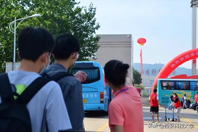 西安科技大学地址，2021西安科技大学地址在哪里（西科你好！我们来啦）