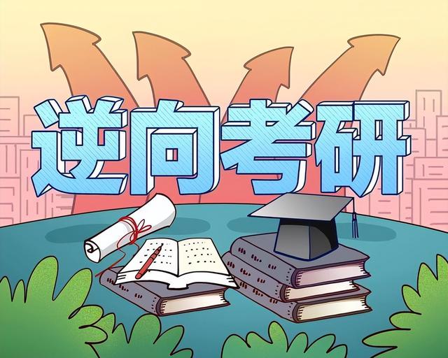 武汉大学占地面积，综合大学排名2022（考研被双非大学录取）